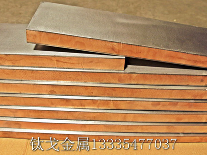 钛铜复合板